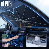 hot【DT】 Car Sunshade Windshield Umbrella Front Window Cover Uv Block   Protection