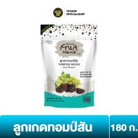 FruitMania ฟรุ๊ตมาเนีย ลูกเกดทอมป์สัน 180 กรัม THOMPSON RAISINS