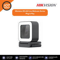 Hikvision DS-UL8 Live Webcam  Series Plug &amp; Play