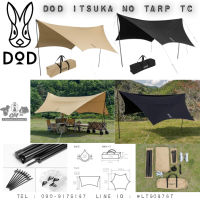 DoD ITSUKA No Tarp TC ทาร์ปทรงหกเหลี่ยม