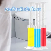 เจลดับกลิ่นชักโครก Toilet Gel Cleaner เจลหอม ดับกลิ่นห้องน้ำ เจลทำความสะอาด เจลลดคราบ ชักโครก ห้องน้ำ น้ำยาทำความสะอาด