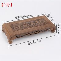 01(20.5x9x4.2cm) Natural Wooden Retro Base Shelf Fish Tank Flower Vase Bonsai Stand Artical Decor Pedestal Square Crafts Teapot Base Redwood