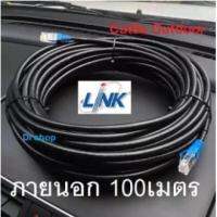 BESTSELLER อุปกรณ์คอม RAM Di shop Link UTP Cable Cat5e Outdoor 100M สายแลน(ภายนอกอาคาร)สำเร็จรูปพร้อมใช้งาน ยาว 100เมตร (Black) อุปกรณ์ต่อพ่วง ไอทีครบวงจร