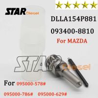 STAR DLLA154P881 Common Rail หัวฉีด DLLA 154P 881ดีเซลหัวฉีดหัวฉีดสำหรับ MAZDA หัวฉีด095000-5780