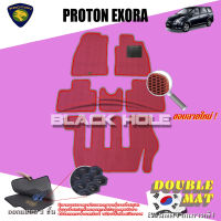 Blackhole Carmat พรมรถยนต์เข้ารูป 2 ชั้นPROTON EXORAปี 2009-ปัจจุบัน + Rubber Pad  รุ่น MPREXTR