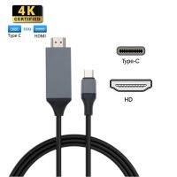 [Hot K] USB 3.1 Type C เป็น HDMI-เข้ากันได้สายอะแดปเตอร์2M Type C ถึง HD 30Hz 4K USB C สายขยายอะแดปเตอร์สำหรับ Macbook Samsung S8