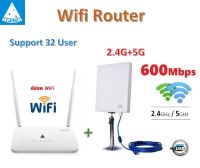 Router+USB Wifi 2.4G+5GHz อุปกรณ์ขยายสัญญาณไวไฟ Repeater ระยะไกล รับ Wifi แล้วปล่อย Wifi ต่อ เสมือนมี Router ส่วนตัว แบบไร้สาย เคลื่อนย้ายพกพา ได้สะดวก