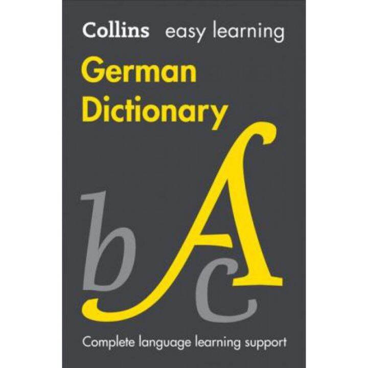 BOOKMEDI Easy Learning German Dictionary (Collins Easy Learning