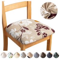 Universal Stretch Dining Room Chair Seat Cushion Covers For Wedding Banquet Seat Chair Protector Slipcovers Bar Party Home Decor