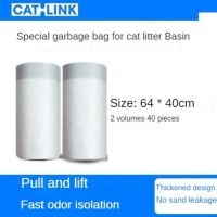 【YF】 CATLINK Cat Toilet Garbage Bag Replacement Trash Poop for Pro- X  Baymax Automatic Self Cleaning Litter Box Supplies