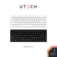 คีย์บอร์ด Royal Kludge Keyboard RK68 Hotswap RGB Wireless Bluetooth Mechanical Keyboard 65% by UTECH