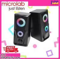 ลำโพงเกมมิ่งส์ Microlab B27 Multimedia Speaker 7-colour LED lights รับประกัน 1 ปี