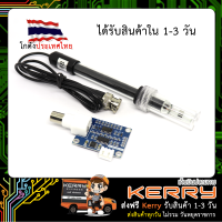 EC Sensor (Electrical Conductivity) (K=0.99) เซ็นเซอร์วัดค่าการนำไฟฟ้าของน้ำ For Arduino