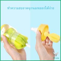 แปรงฟองน้ำทำความสะอาดขวดนม แปรงขวดนม แปรงทาหัวนม ชุดแปรงจุกนมเด็ก แปรงทำความสะอาดขวดนม Bottle brush มีสินค้าพร้อมส่ง Eliana