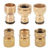 1/2 3/4 1 Brass Tap Quick Connecter 16mm 20mm Hose Coupling Adapter Faucet Nozzle Tubing Watering Gun Fittings Joints Tool Watering Systems Gard