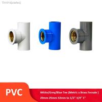 ❄ PVC Pipe Connector Tee Metric Solvent Weld 20mm 25mm 32mm to Brass Female BSP Thread 1/2 3/4 1 Pipe Fitting Joint Adapter