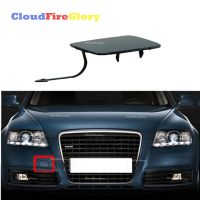 For Audi A6 C6 A6 Quattro S6 2009 2010 2011 Front Bumper Grill Tow Eye Hook Cap Cover Primed 4F0 807 441F 4F0807441F