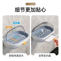 High-end No punching Beikai Soap Box Bathroom Wall Mounted Soap Drain Box Waterproof Household Soap Holder Bathroom Flip Storage Box