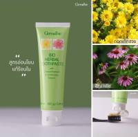 #ส่งฟรี #ยาสีฟัน #สมุนไพร #กิฟฟารีน สารสกัดจาก #ดอกเก๊กฮวย อิชินาเซีย และ Stay-C 50ผลิต ดูแลเหงือกและฟันให้แข็งแรง 168.-