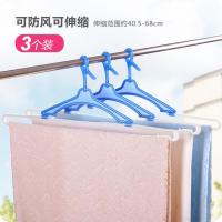 Retractable Plastic Outdoor Clothes Hanger 3PcsLot Adult Baby Bath Towel Drying Rack