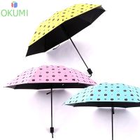 Rainy Shop ร่มกันแดดและฝน ร่มกันฝนแข็งแรง OKUMI_SHOP ร่มกันแดด uv ร่มกันฝน ร่มกันUV ร่มกันยูวี ร่มพับได้ ร่มพับ ร่ม uv Umbrella ร่มกันแดด uv ร่มกันฝนอย่างดี