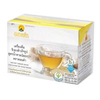 ขิงผงสำเร็จรูป สูตรหวานน้อย 9 กรัม x 12 ซอง - Instant Ginger Drink Less Sugar 9g x 12 sachets