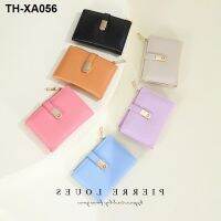 2023 ใหม่ กระเป๋าสตางค์เด็กผู้หญิง สี แฟชั่นเกาหลี Multi-Card Short Wallet