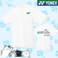 เสื้อผ้าเทนนิส Yonex 2023ใหม่ของเกาหลีใต้สำหรับทั้งหญิงและชายแขนสั้นเสื้อฝึกซ้อมแห้งเร็วชุดออกกำลังกายระบายอากาศซึมซับเหงื่อ