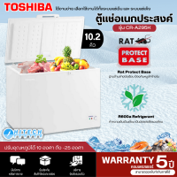 TOSHIBA ตู้แช่แข็ง ตู้แช่เย็น ผ่อนตู้แช่ Freezer ตู้แช่2ระบบ โตชิบา 10.2 คิว 290 ลิตร รุ่น CR-A295K ราคาถูก รับประกัน 5 ปี จัดส่งทั่วไทย เก็บเงินปลายทาง