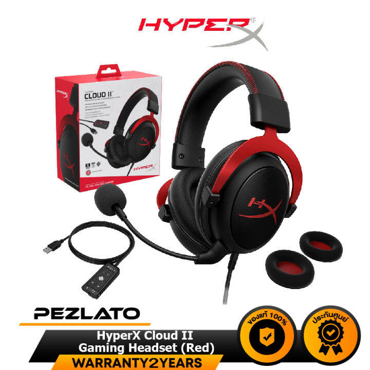 HyperX Cloud II Gaming Headset (Red) | Lazada.co.th