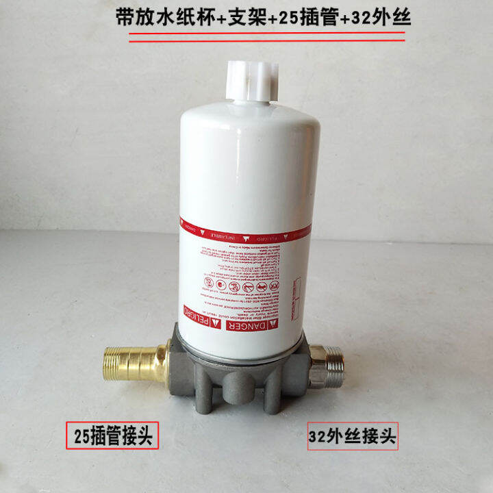 Filter element assembly of diesel oil filter oil pump oilwater