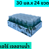 เจลอาบน้ำ เอโร ขนาด 30 มล. แพค 24 ขวด สำหรับธุรกิจโรงแรม รหัสสินค้า tr0013ar