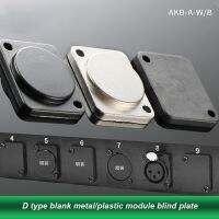 AKB/A Dust Cap Audio Power Supply Dust Cover Jumper Board 86 Panel D Type Blank Metal Baffle Filled Silicone Module Rubber Plug