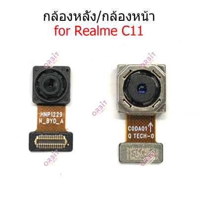 กล้องหน้า RealmeC11 กล้องหลัง  RealmeC11กล้อง  RealmeC11