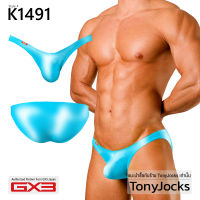 กางเกงในชาย GX3 Underwear Gloss Neon Ultra V Bikini - Blue By TonyJocks กางเกงชั้นในชาย สีฟ้า มันวาว ทรงบิกินี่ อัลตร้าวี บิกินี่ กางเกงใน กางเกงในผช กกน กกนผช กางเกงในผช กางเกงชั้นในผช เซ็กซี่ ญี่ปุ่น Japan K1491