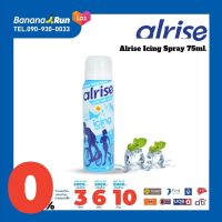 Alrise Icing Spray 75ml. สเปรย์เย็น. BananaRun