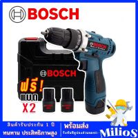 Bosch สว่านไร้สาย สว่านแบต ขนาด 99V ฟรี!!แบต Lithium Ion 2 ก้อน