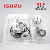 ชุดซ่อมหม้อลมเบรค จิ๊ฟฟี่ เบรค เท้าเหยียบ จิฟฟี่ ISUZU DECA270 DECA 270 อีซูซุ เดก้า 270 Parts No. 9324-2056 ชุดซ่อม หม้อลมเบรค 1ชุด คุณภาพอย่างดี