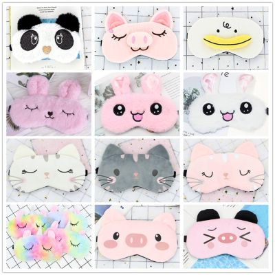 Han edition personality shading breathable blindfold female cute cartoon adult children students general partners to promote sleep ice bag