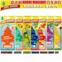 Italy ARBRE MAGIQUE imported tree-shaped car decoration fragrance aromatherapy air fresh VV