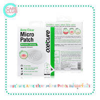 Oxecure Acne Clear Micro Patch แผ่นดูดซับสิว พร้อมด้วย เทคโนโลยี Microneedle