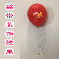 （HOT) ขายส่งหนาเปิด Daji Balloon เปิดร้านใหม่ครบรอบการตกแต่งร้านฉลองการตกแต่งโปรโมชั่นและกิจกรรมระบายน้ำขนาดเล็ก