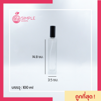 ขวด​น้ำหอม​รุ่น​ Newly 100ml. ทรงเหลี่ยมสูง