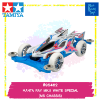 [รถมินิโฟร์วีล] TAMIYA 95462 1/32 Manta Ray Mk.II White Special (MS Chassis) รถทามิย่าแท้ mini4wd