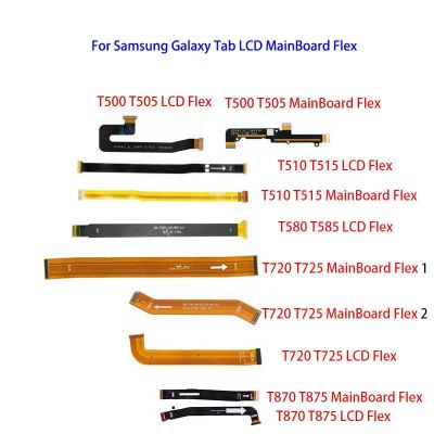 เมนบอร์ดหลัก LCD 50PCS Flex สําหรับ Samsung Galaxy Tab T500 T505 T720 T725 T510 T515 T580 T585 T860 T865 T870 T875