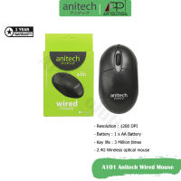 Anitech MOUSE(เม้าส์)Wired Mouse รุ่นA101(มีสาย)-APP Solution