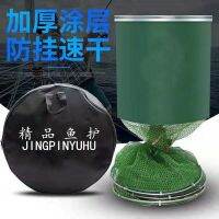 Fishing fish protection net bag fish pro钓鱼鱼护网兜护鱼包渔护装鱼袋折叠多功能加厚速干鱼网兜