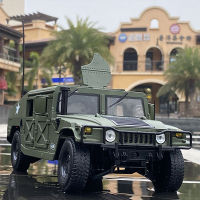 ขนาดใหญ่ขนาด1:18 Hummer H1ทหารระเบิดรถรุ่นล้อแม็ก D Iecast จำลองของเล่นรถหุ้มเกราะโลหะถังรุ่นเด็กของขวัญ