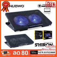 ??HOT!!ลดราคา?? NUBWO พัดลมรองโน๊ตบุ๊คระบายความร้อน รุ่น NF-211 SHIRON ##ชิ้นส่วนคอม อุปกรณ์คอมพิวเตอร์ เมนบอร์ด หน้าจอ มอนิเตอร์ CPU เม้าท์ คีย์บอร์ด Gaming HDMI Core Laptop