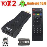 TOX2 DDR4แท่งทีวีขนาดเล็ก2GB RAM 16GB ROM 100M RJ45 LAN Smart 10กล่องทีวี2.4G 5G WiFi บลูทูธ4.0 4K HD TVBOX Vs TOX1 Uso70d